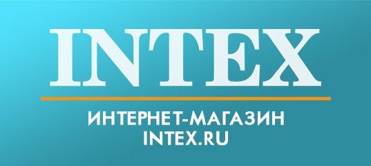 Intex Официальный Сайт Интернет Магазин В Москве