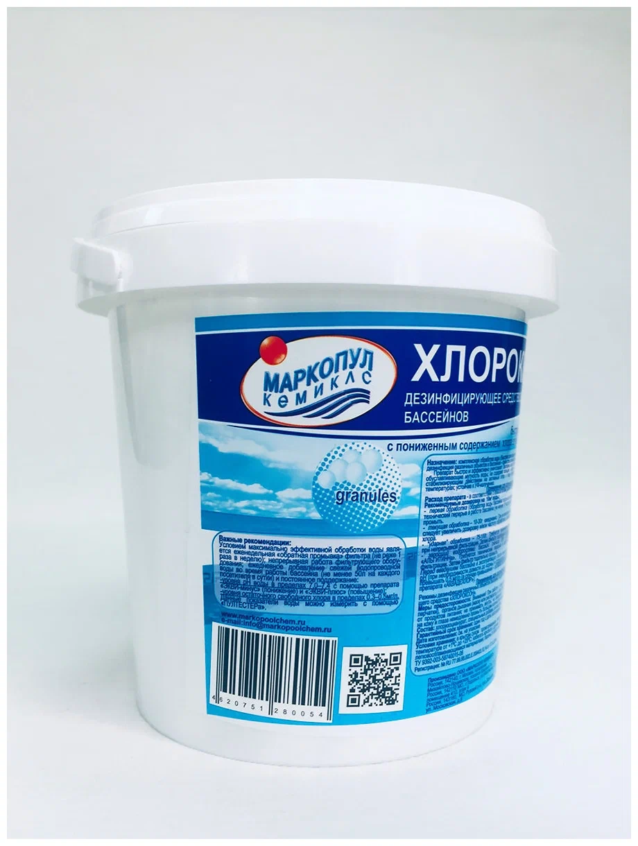 ХЛОРОКСОН, 1кг ведро, гранулы, средство для дезинфекции, осветления и очистки воды, Маркопул Кемиклс М28