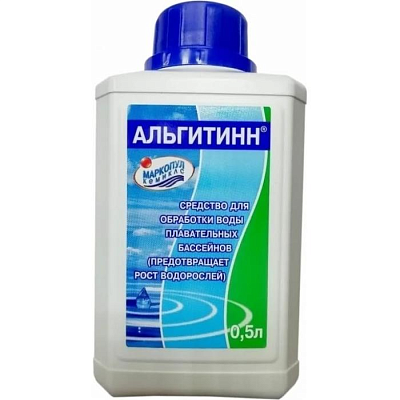 АЛЬГИТИНН, 0,5л бутылка, жидкость для борьбы с водорослями, Маркопул Кемиклс М35