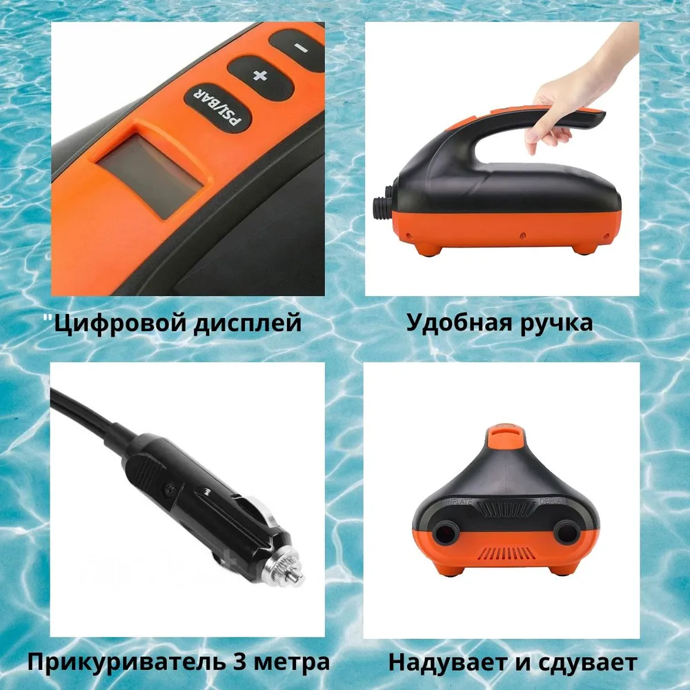 Насос электрический 12В повыш. мощности с рег. давления для надувания SUP-досок и лодок, STERMAY HT-782