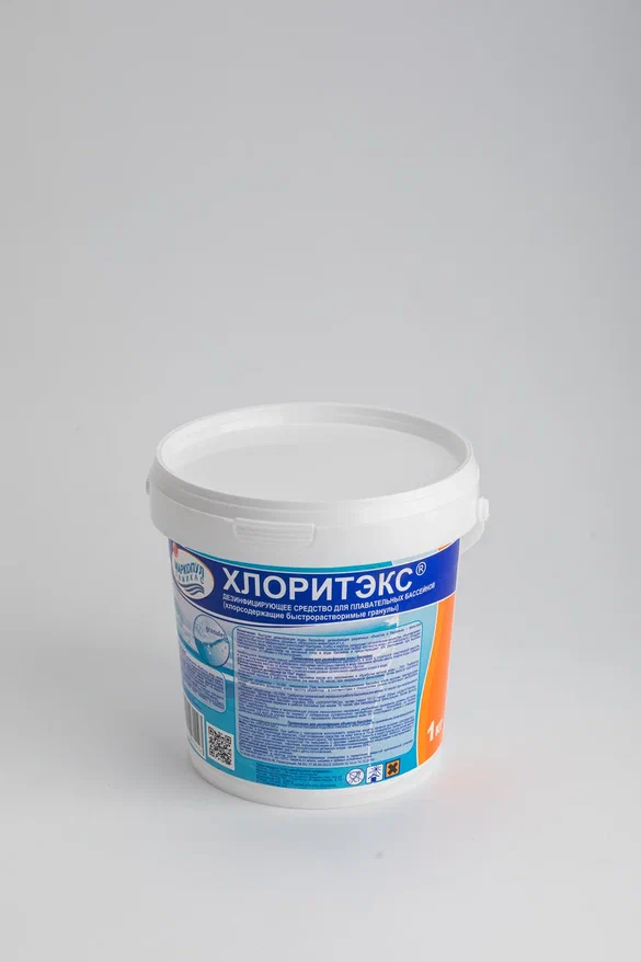 ХЛОРИТЭКС, 1кг ведро, гранулы для текущей и ударной дезинфекции воды, Маркопул Кемиклс М26