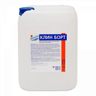 КЛИН БОРТ, 10л канистра, жидкость для очистка стенок бассейна от слизи и жировых отложений, Маркопул Кемиклс М78