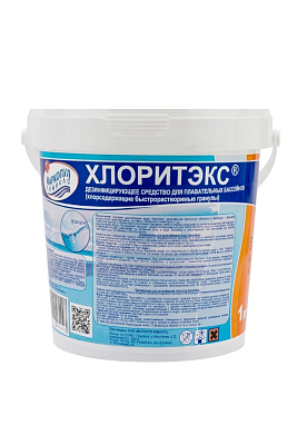 ХЛОРИТЭКС, 1кг ведро, гранулы для текущей и ударной дезинфекции воды, Маркопул Кемиклс М26