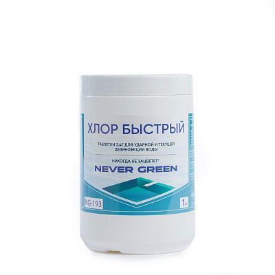 Хлор быстрый, 1кг, банка, таблетки 3,4г для ударной и текущей дезинфекции воды, NeverGreen NG-193