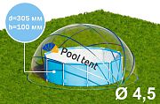 PT450 Круглый купольный тент павильон Pool Tent 4,5м. для бассейнов и СПА