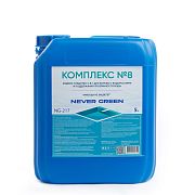 NeverGreen NG-217 Комплекс №8, 5л, канистра, жидкое средство 3-в-1 для борьбы с водорослями и поддержания прозрачности