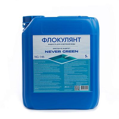 Флокулянт, 5л, канистра, жидкость для осветления воды, NeverGreen NG-146