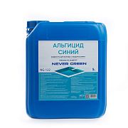 NeverGreen NG-122 Альгицид Синий, 5л, канистра, жидкость для борьбы с водорослями