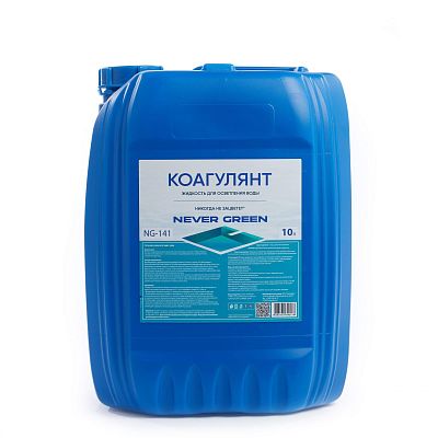 Коагулянт, 10л, канистра, жидкость для осветления воды, NeverGreen NG-141