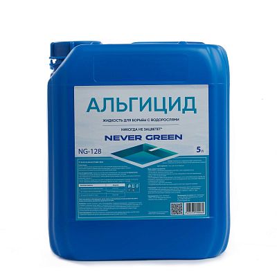Альгицид, 5л, канистра, жидкость для борьбы с водорослями, NeverGreen NG-128