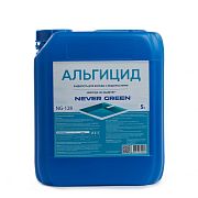 NeverGreen NG-128 Альгицид, 5л, канистра, жидкость для борьбы с водорослями