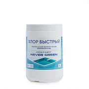 NeverGreen NG-193 Хлор быстрый, 1кг, банка, таблетки 3,4г для ударной и текущей дезинфекции воды