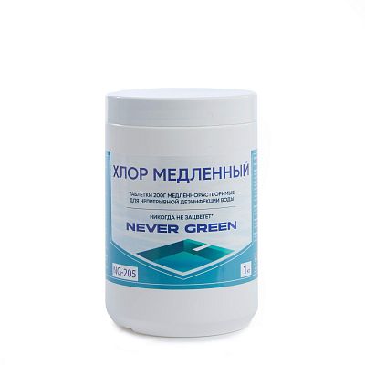 Хлор медленный, 1кг, банка, таблетки 200г медленнорастворимые для непрерывной дезинфекции воды, NeverGreen NG-205
