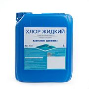 NeverGreen NG-170 Хлор жидкий, 5л, канистра, гипорхлорид натрия с добавлением ПАВ, для очистки и обеззараживания воды