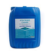 NeverGreen NG-123 Альгицид Синий, 10л, канистра, жидкость для борьбы с водорослями